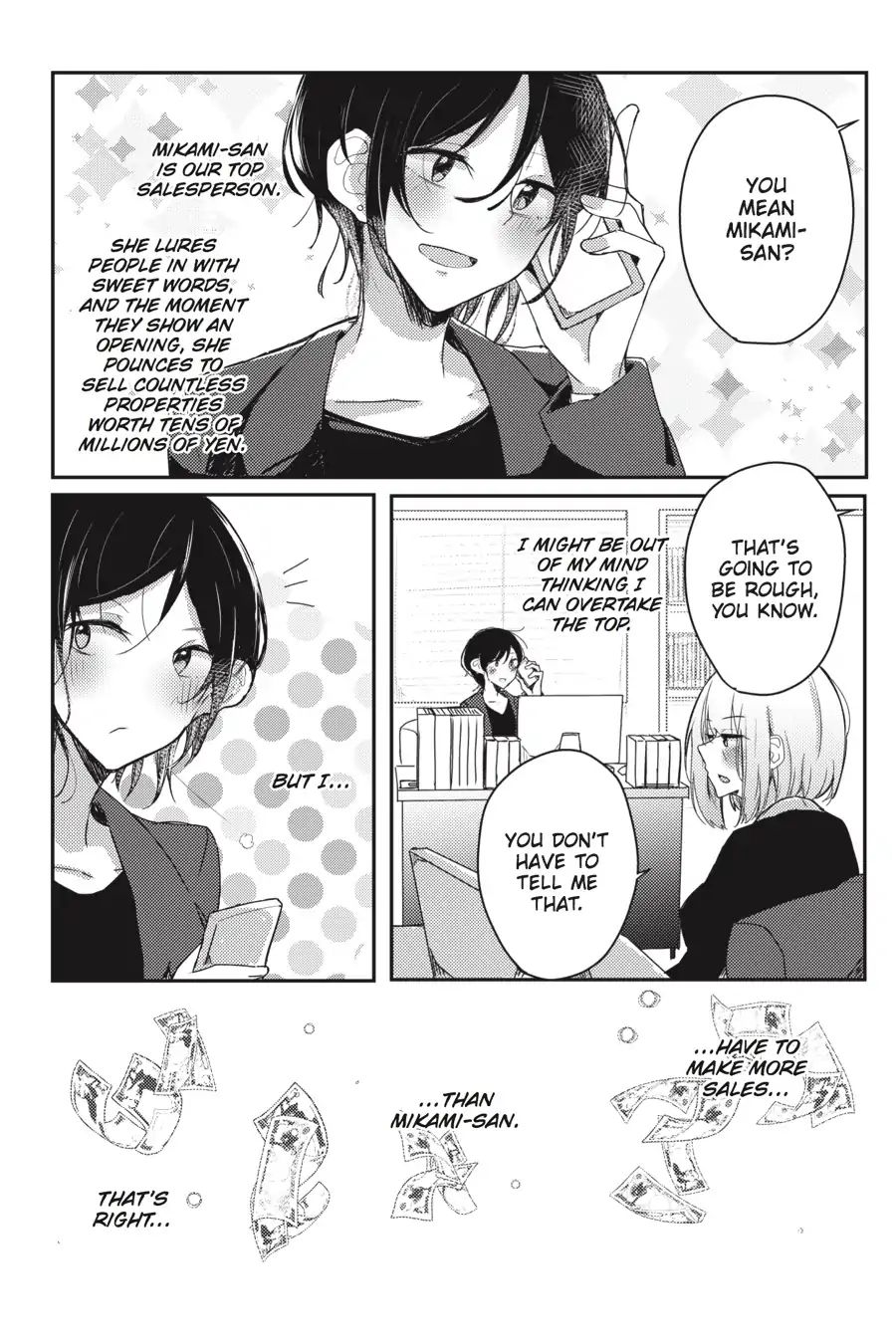 Every Time We Meet Eye To Eye, I Fall In Love With Her - Vol.1 Chapter: Kurukuru-Hime - I Want To Make My Work Senpai Moan!