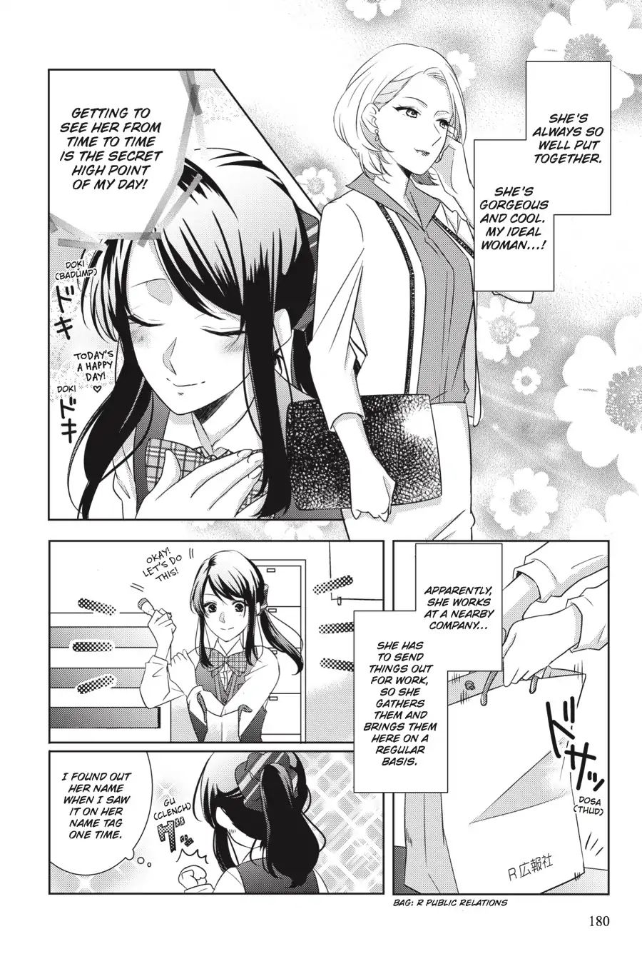 Every Time We Meet Eye To Eye, I Fall In Love With Her - Vol.1 Chapter: Yukiko Yuki - Hand-Delivered Love Letter