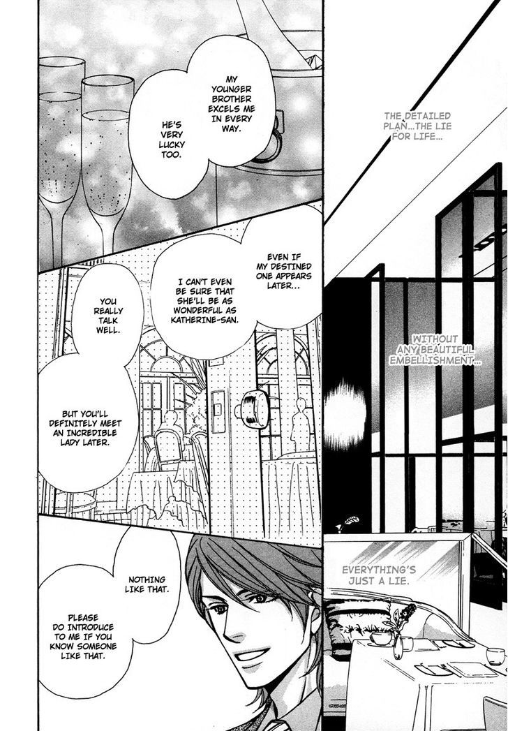 Himegoto Wa Ouji No Tashinami - Vol.1 Chapter 1