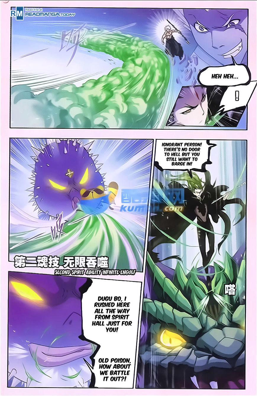 Soul Land - Chapter 168 : Soul Breaking Spear