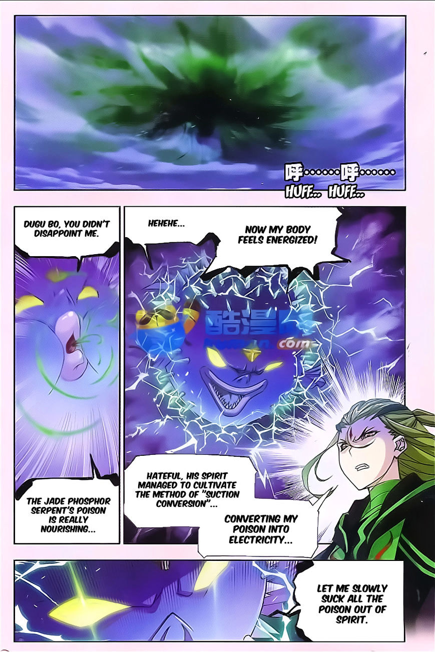 Soul Land - Chapter 168 : Soul Breaking Spear