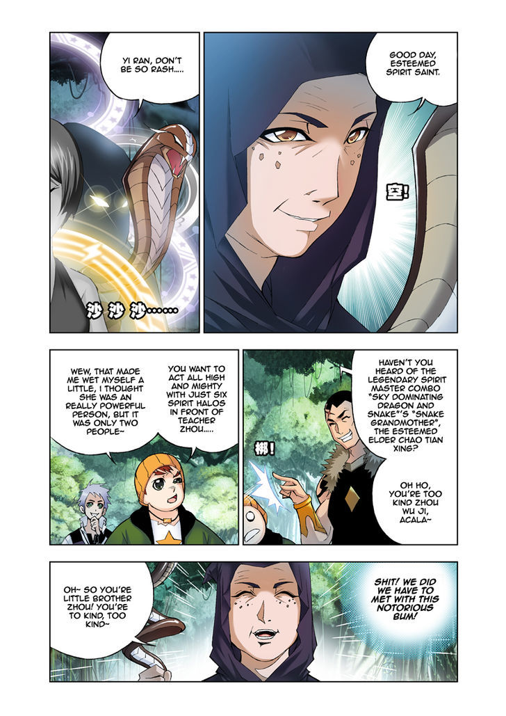 Soul Land - Chapter 23 : Sky Dominating Dragon And Snake