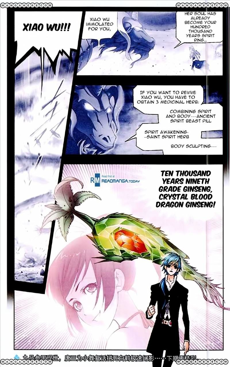 Soul Land - Chapter 155