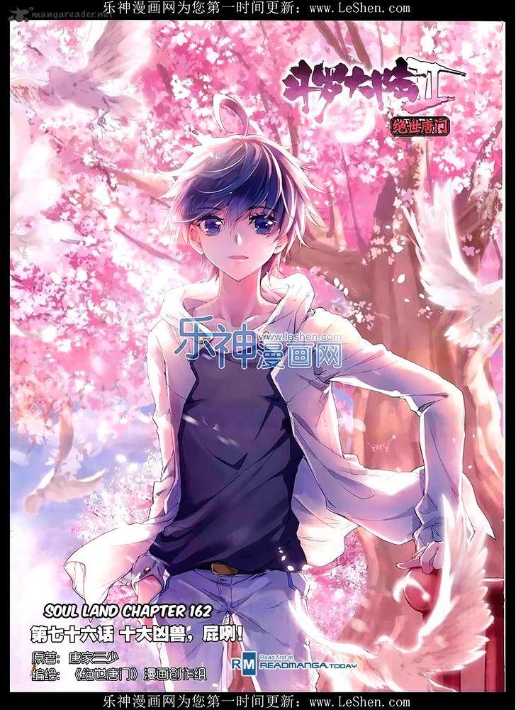 Soul Land - Chapter 162