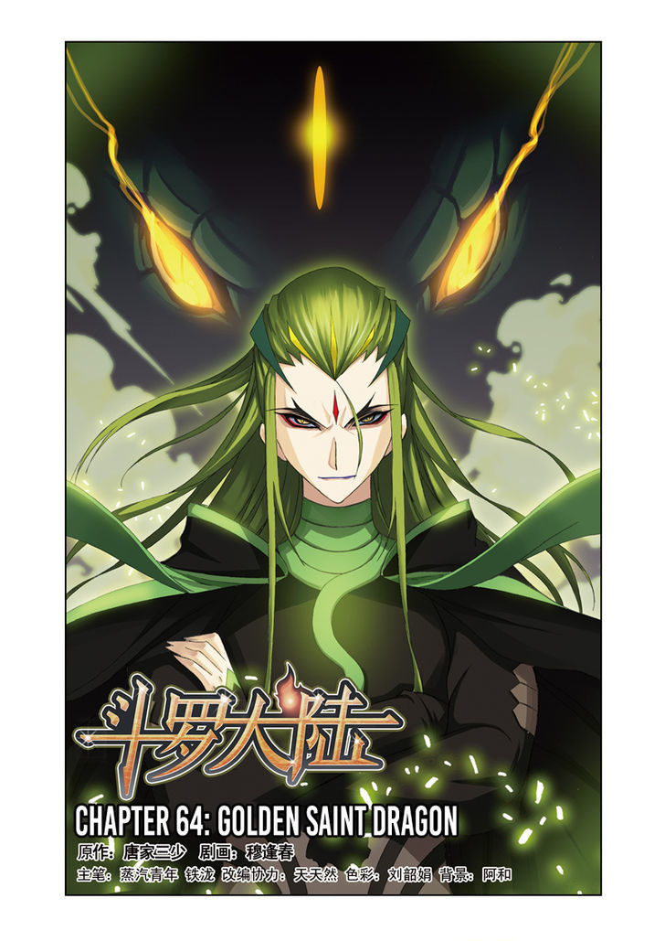 Soul Land - Chapter 64 : Golden Saint Dragon