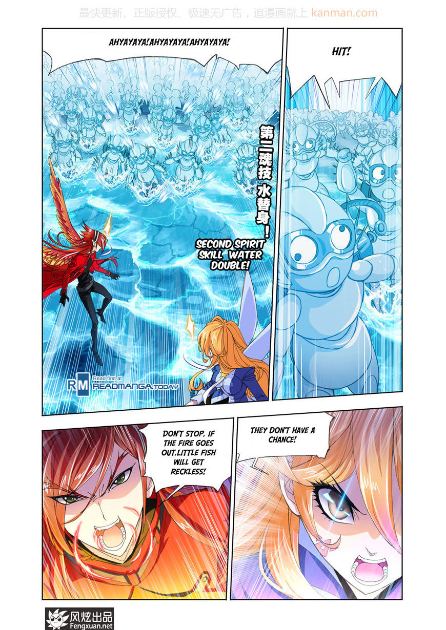 Soul Land - Chapter 190 : Boiling Pool