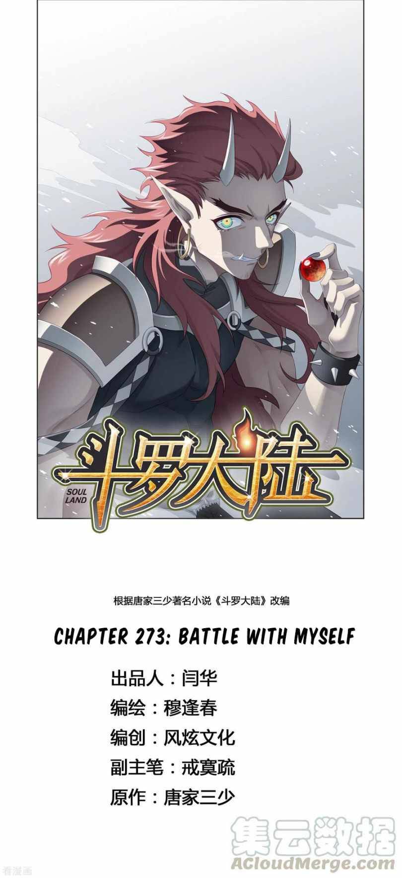 Soul Land - Chapter 273