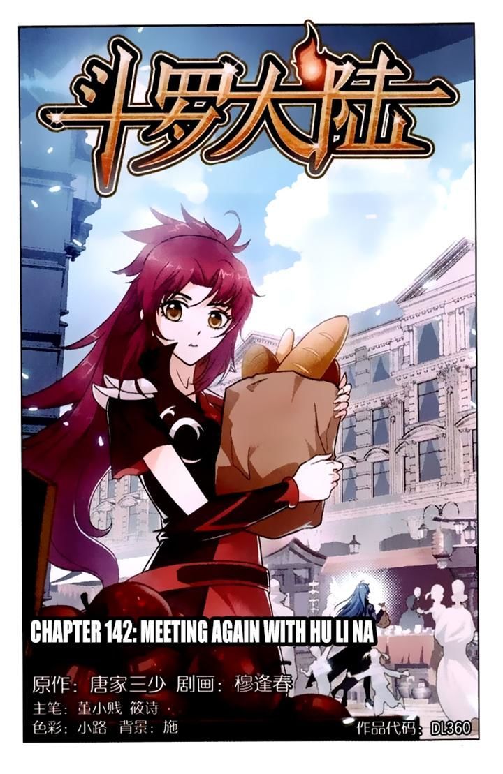 Soul Land - Chapter 142 : Meeting Again With Hu Li Na