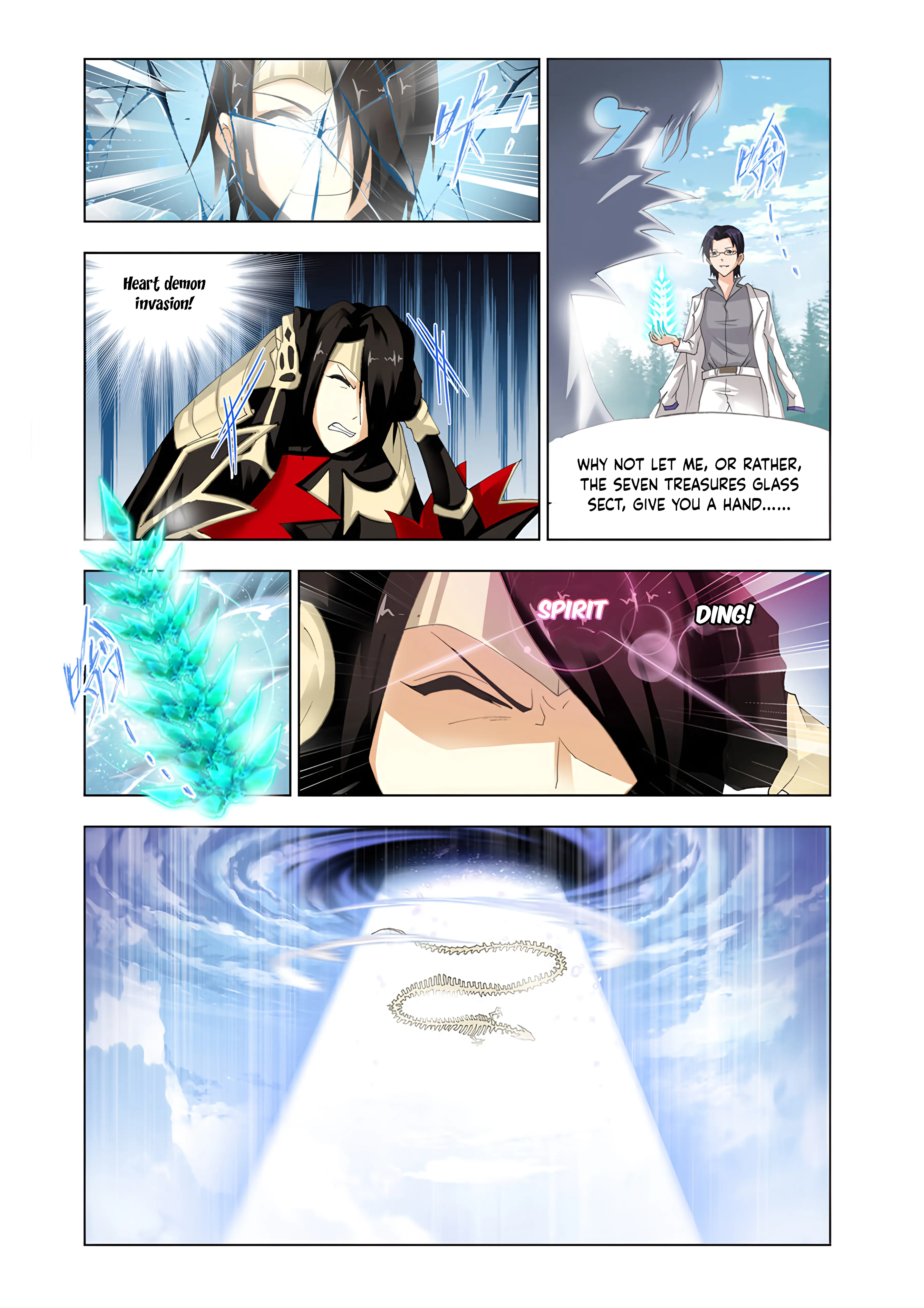 Soul Land - Chapter 75.5: The Bone Douluo