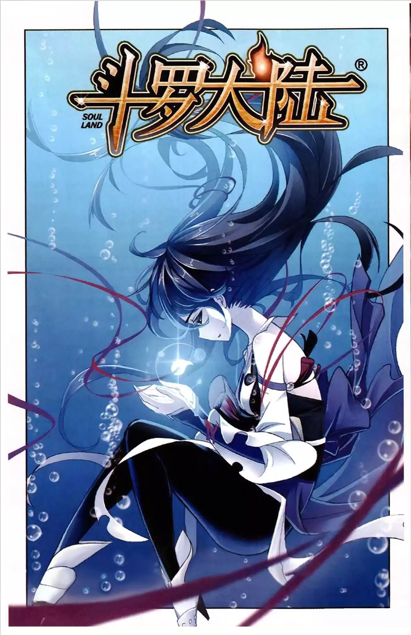 Soul Land - Chapter 214: Light Of The Sea God