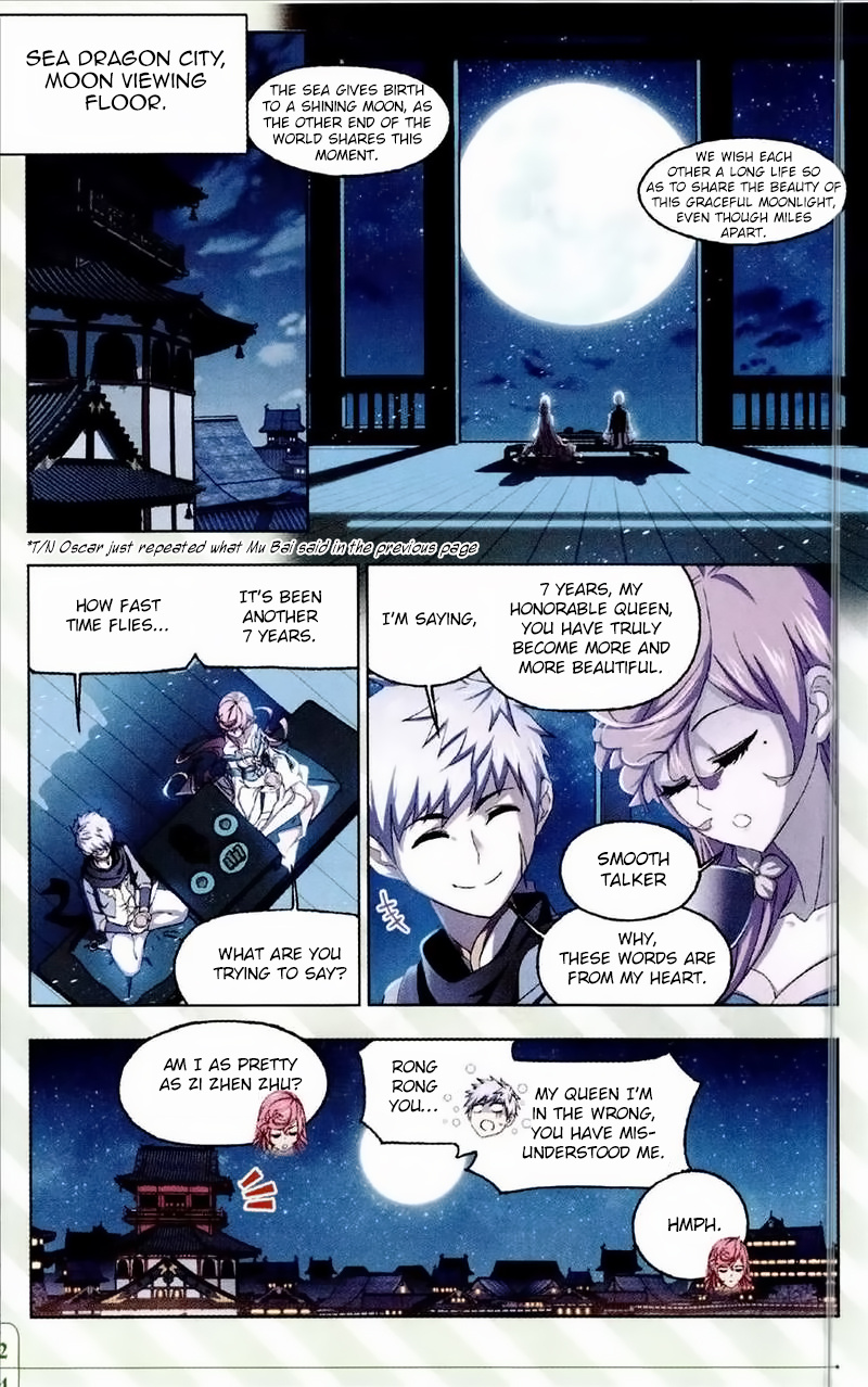 Soul Land - Chapter 233: The Sea Gives Birth To A Shining Moon