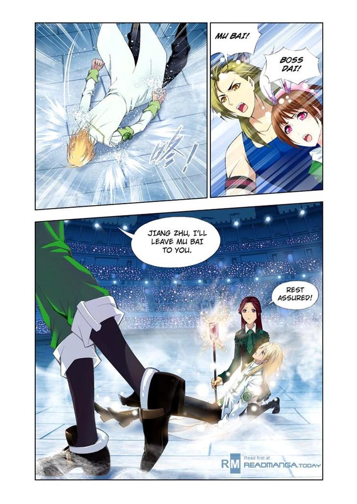 Soul Land - Chapter 104 : Arctic Tornado