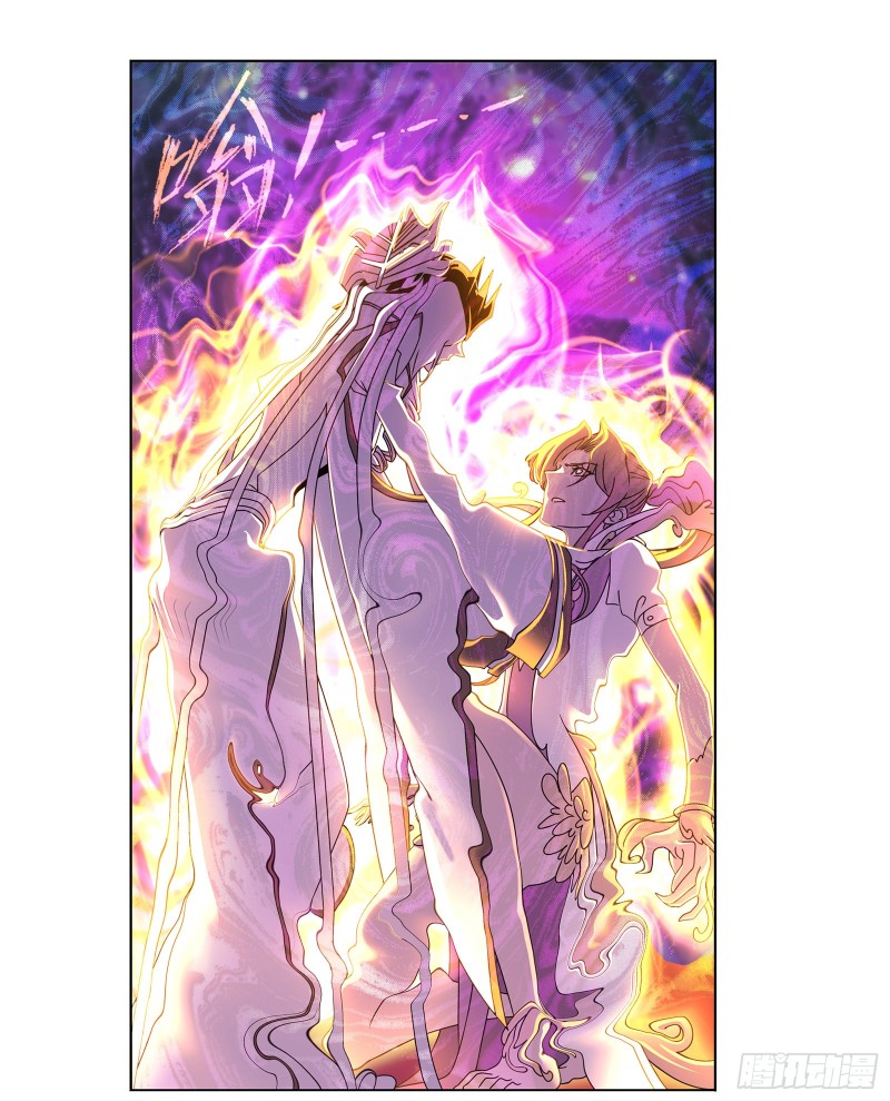 Soul Land - Chapter 308