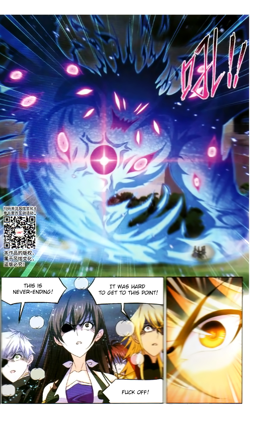 Soul Land - Chapter 255: One Hundred And Eight