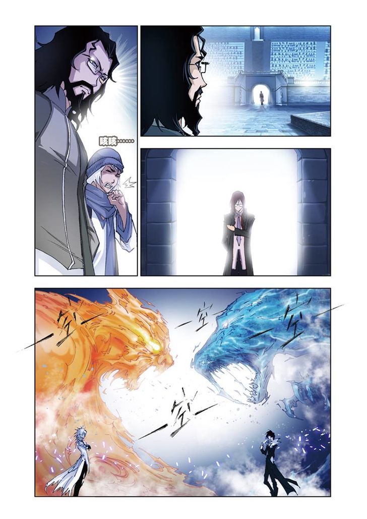 Soul Land - Chapter 51 : Tyrant Dragon Of Blue Lightning