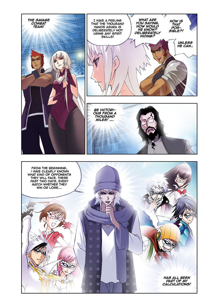 Soul Land - Chapter 44 : Hidden Battle