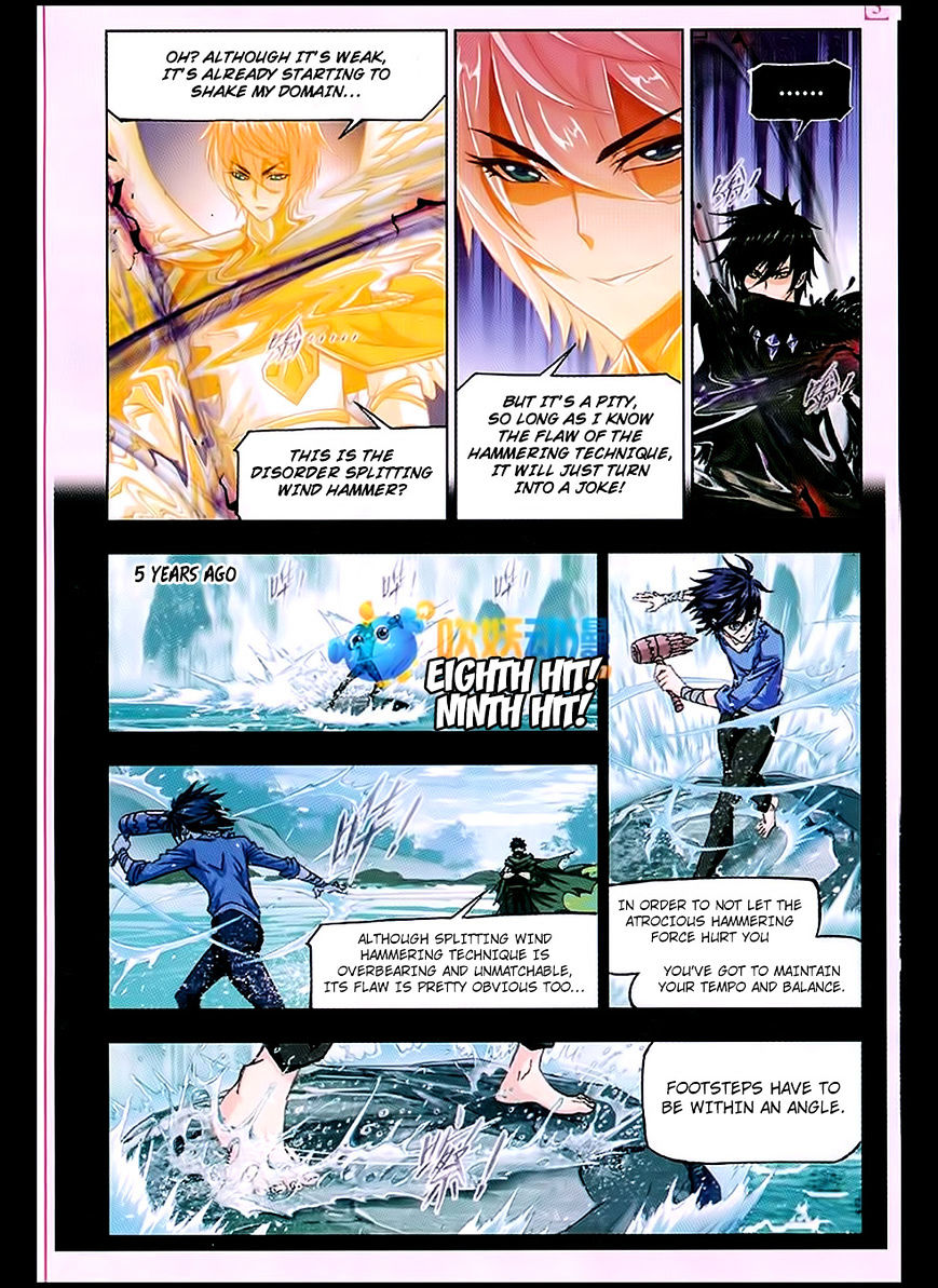 Soul Land - Chapter 170 : Disorderly Wind Splitting Dance