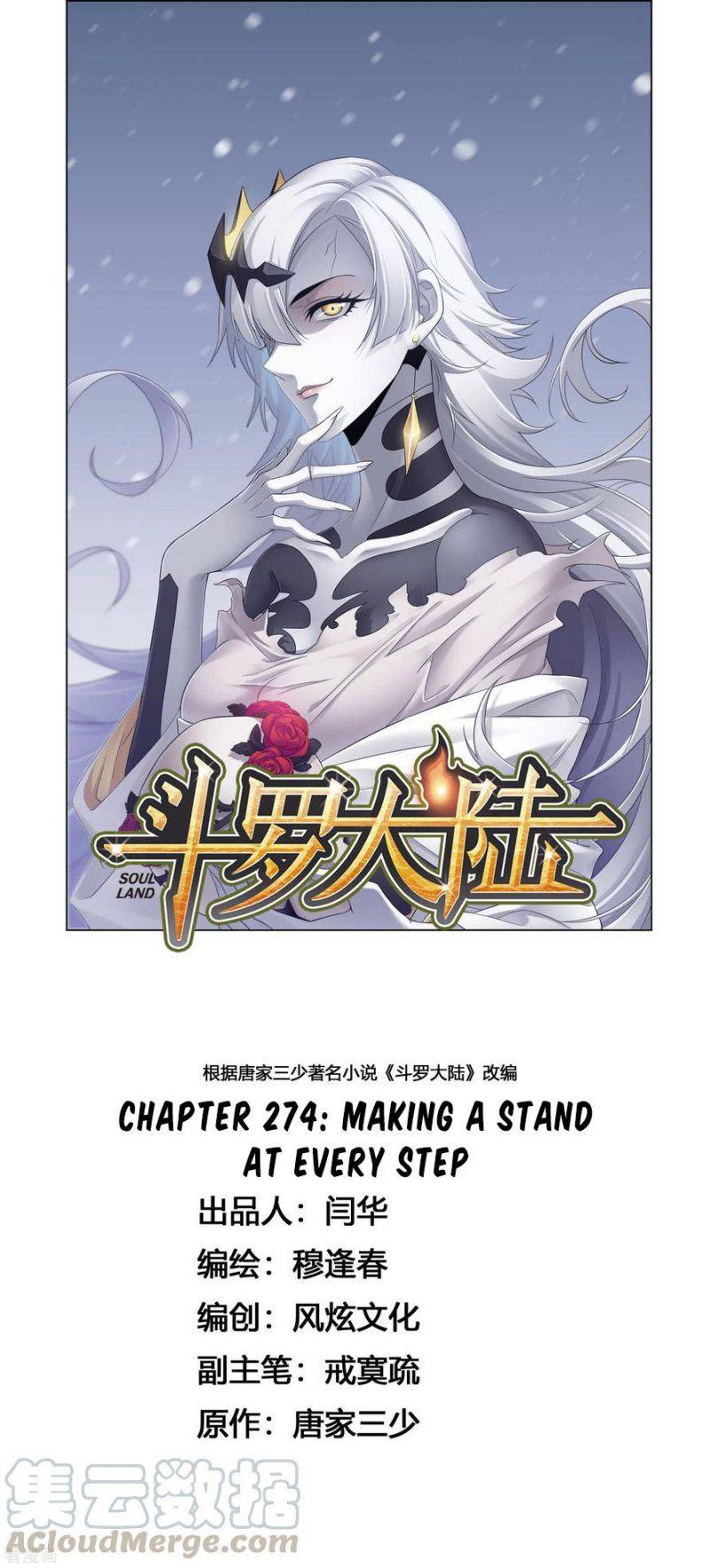 Soul Land - Chapter 274