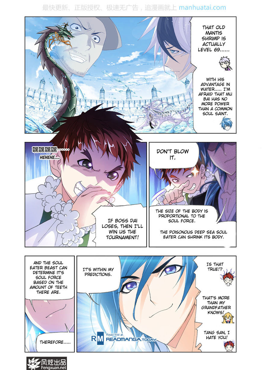 Soul Land - Chapter 189 : Sea Spirit Expert Battle (3)