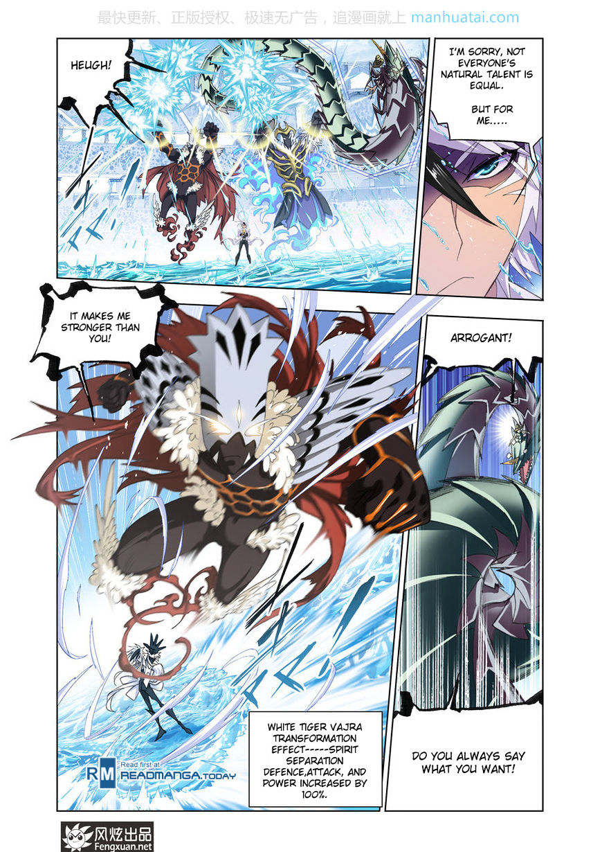 Soul Land - Chapter 189 : Sea Spirit Expert Battle (3)