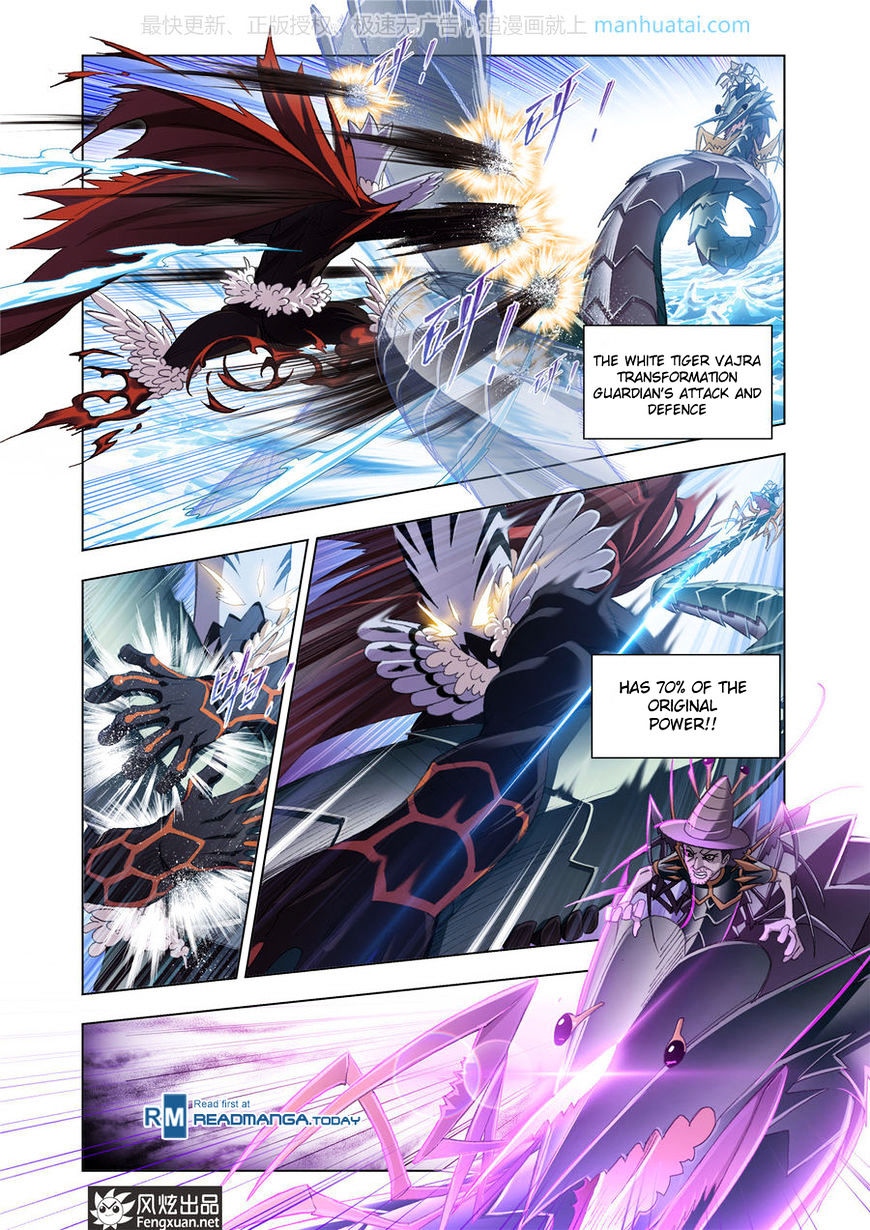 Soul Land - Chapter 189 : Sea Spirit Expert Battle (3)