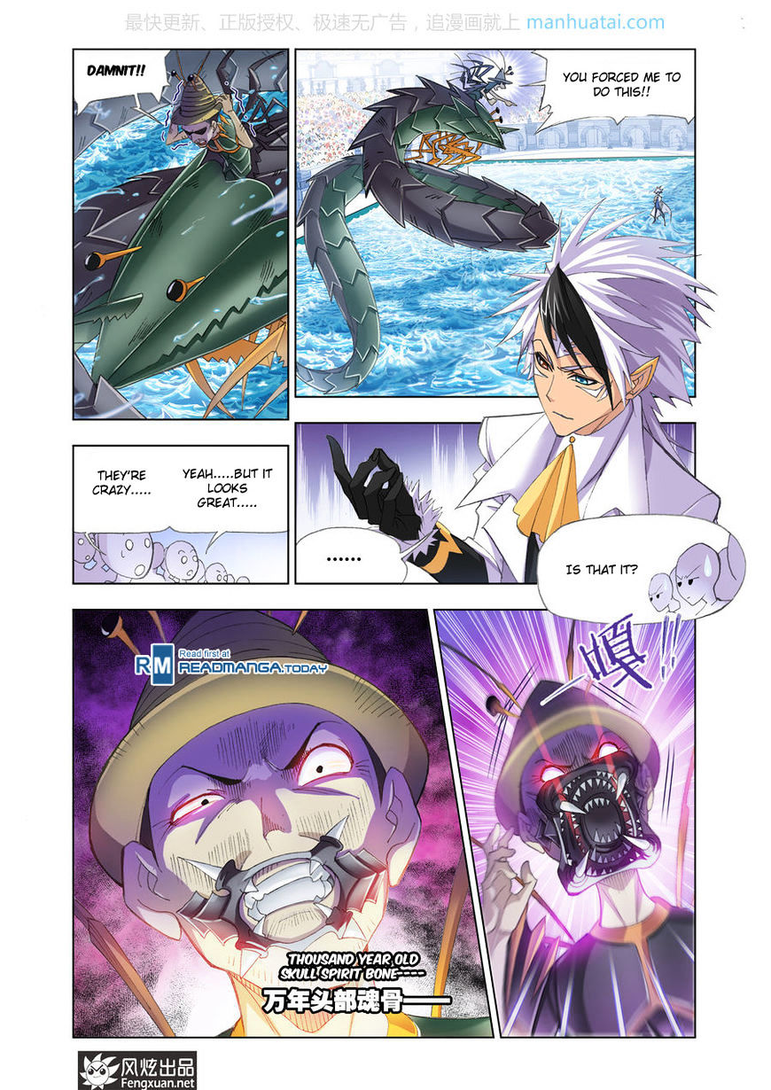 Soul Land - Chapter 189 : Sea Spirit Expert Battle (3)