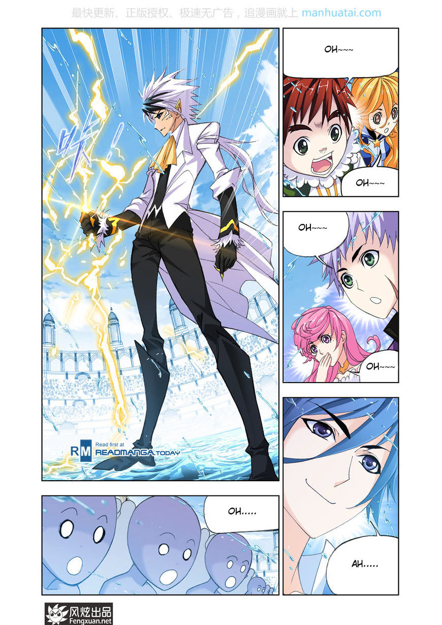 Soul Land - Chapter 189 : Sea Spirit Expert Battle (3)