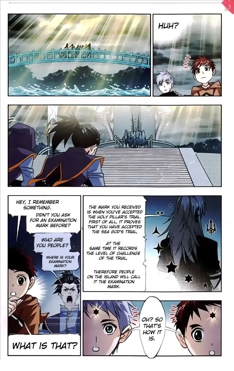 Soul Land - Chapter 217: Crossing The Light Of The Sea God