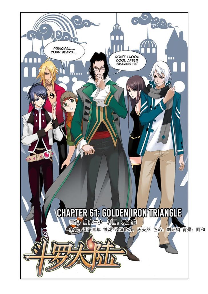 Soul Land - Chapter 61 : Golden Iron Triangle