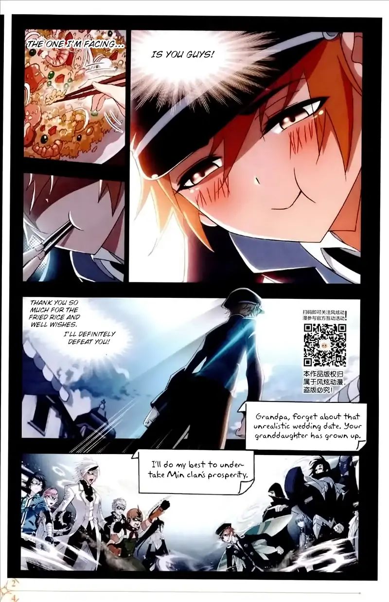 Soul Land - Chapter 226: Phoenix