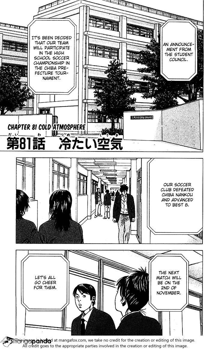 Tenshi No Uta - Chapter 81