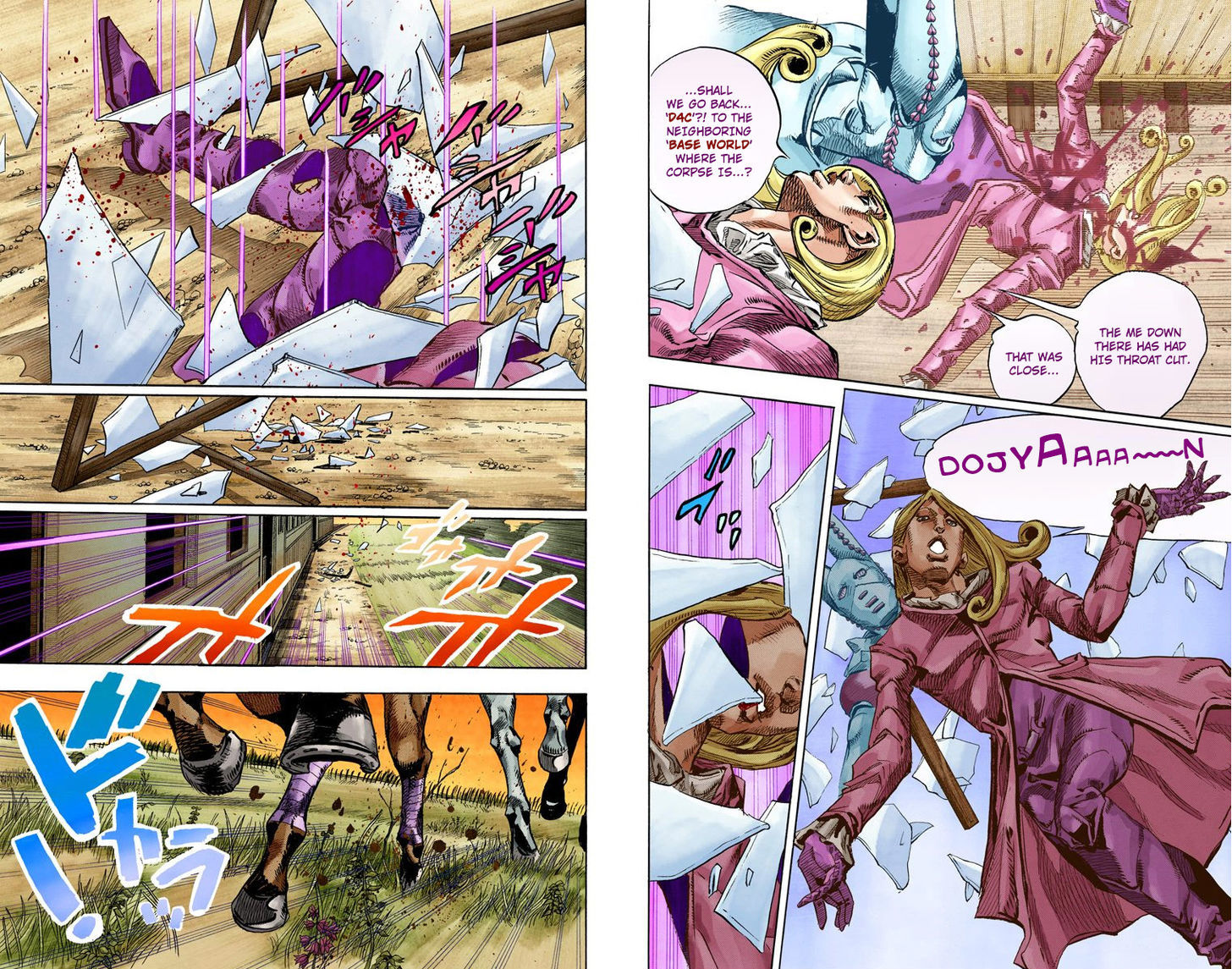 Steel Ball Run - Vol.20 Chapter 77 : D4C (Part 10)