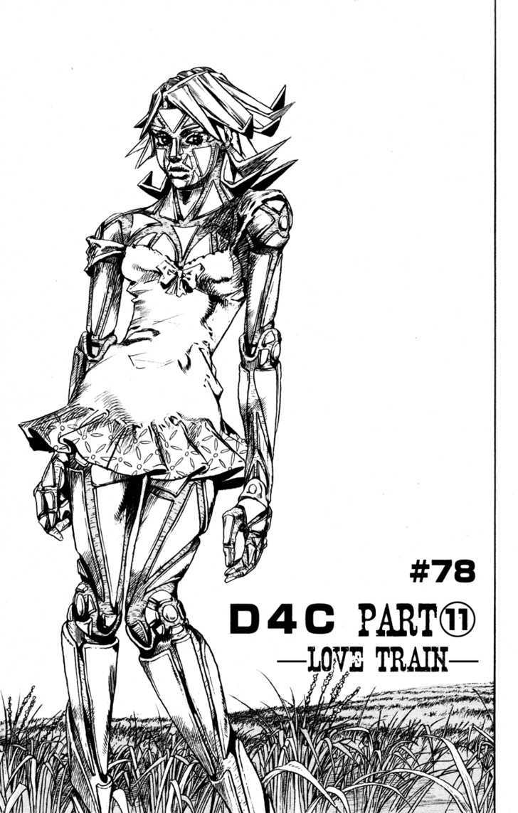 Steel Ball Run - Vol.20 Chapter 78 : D4C (Part 11)