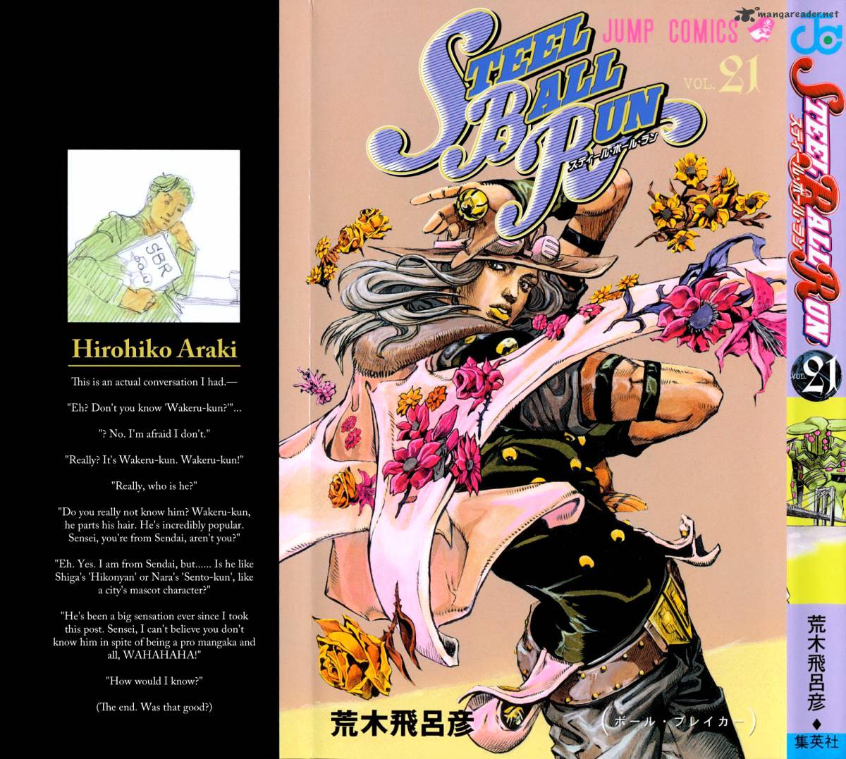 Steel Ball Run - Vol.21 Chapter 81 : D4C (Part 14)