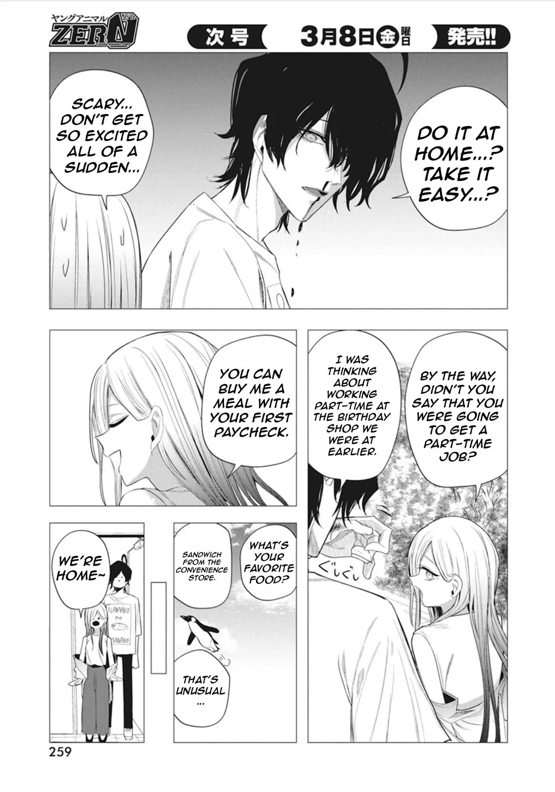 Mizuki-Senpai No Koi Uranai - Chapter 44