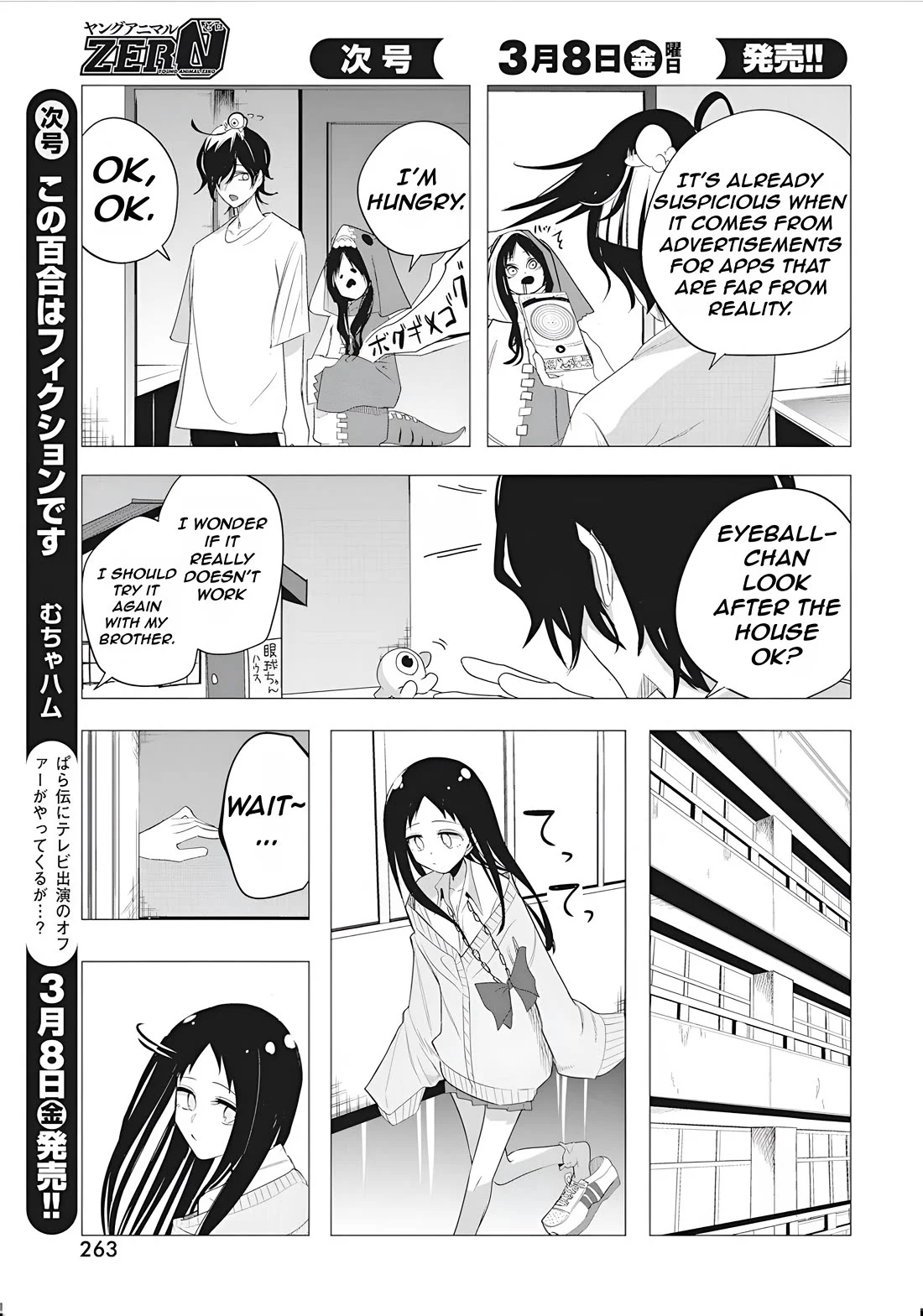 Mizuki-Senpai No Koi Uranai - Vol.5 Chapter 45