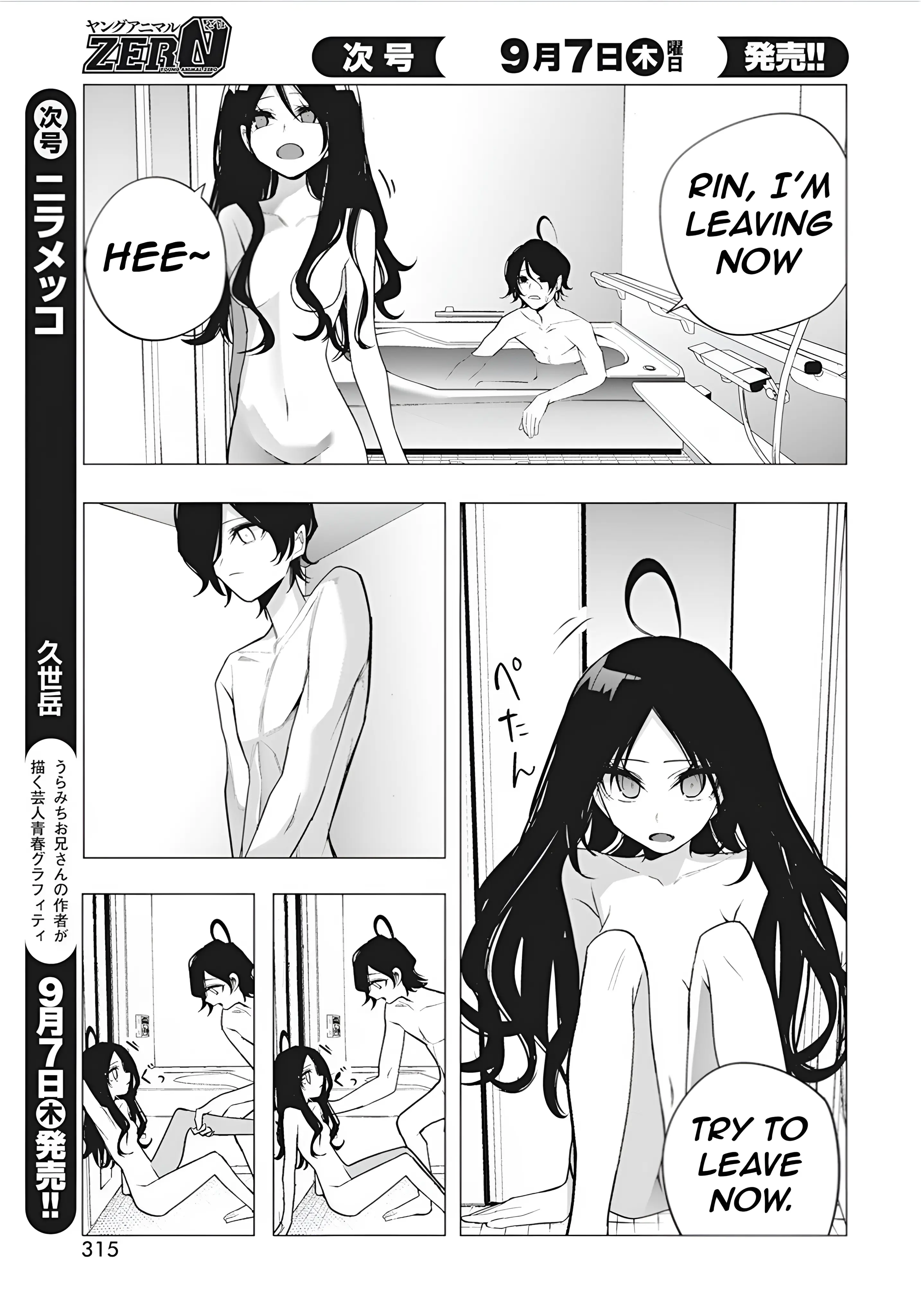 Mizuki-Senpai No Koi Uranai - Vol.5 Chapter 38