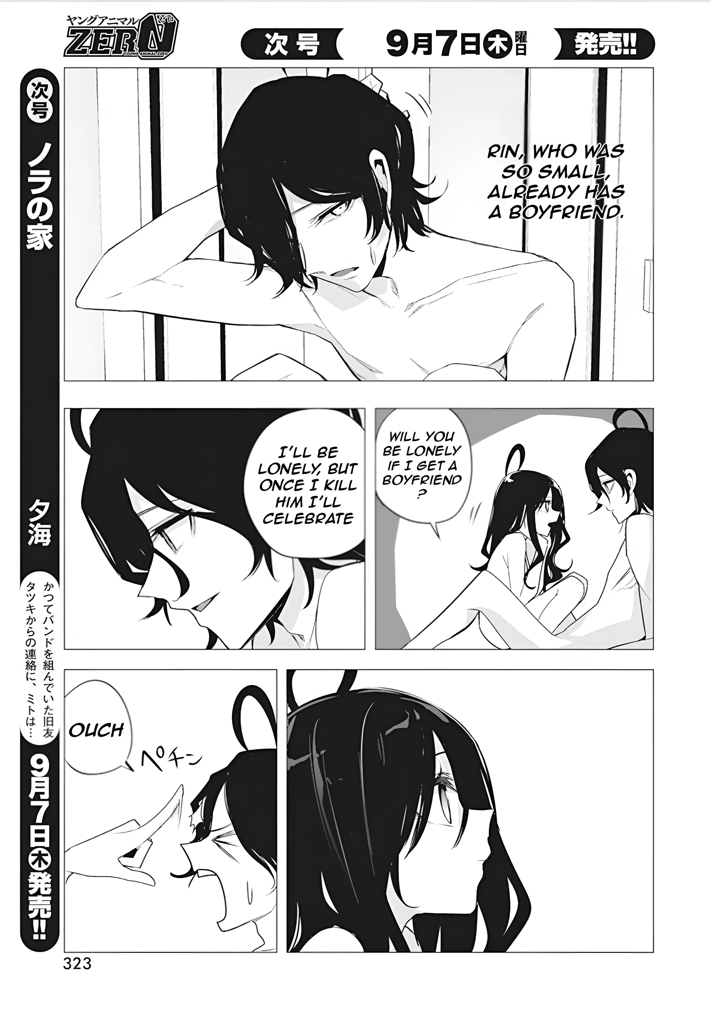 Mizuki-Senpai No Koi Uranai - Vol.5 Chapter 38