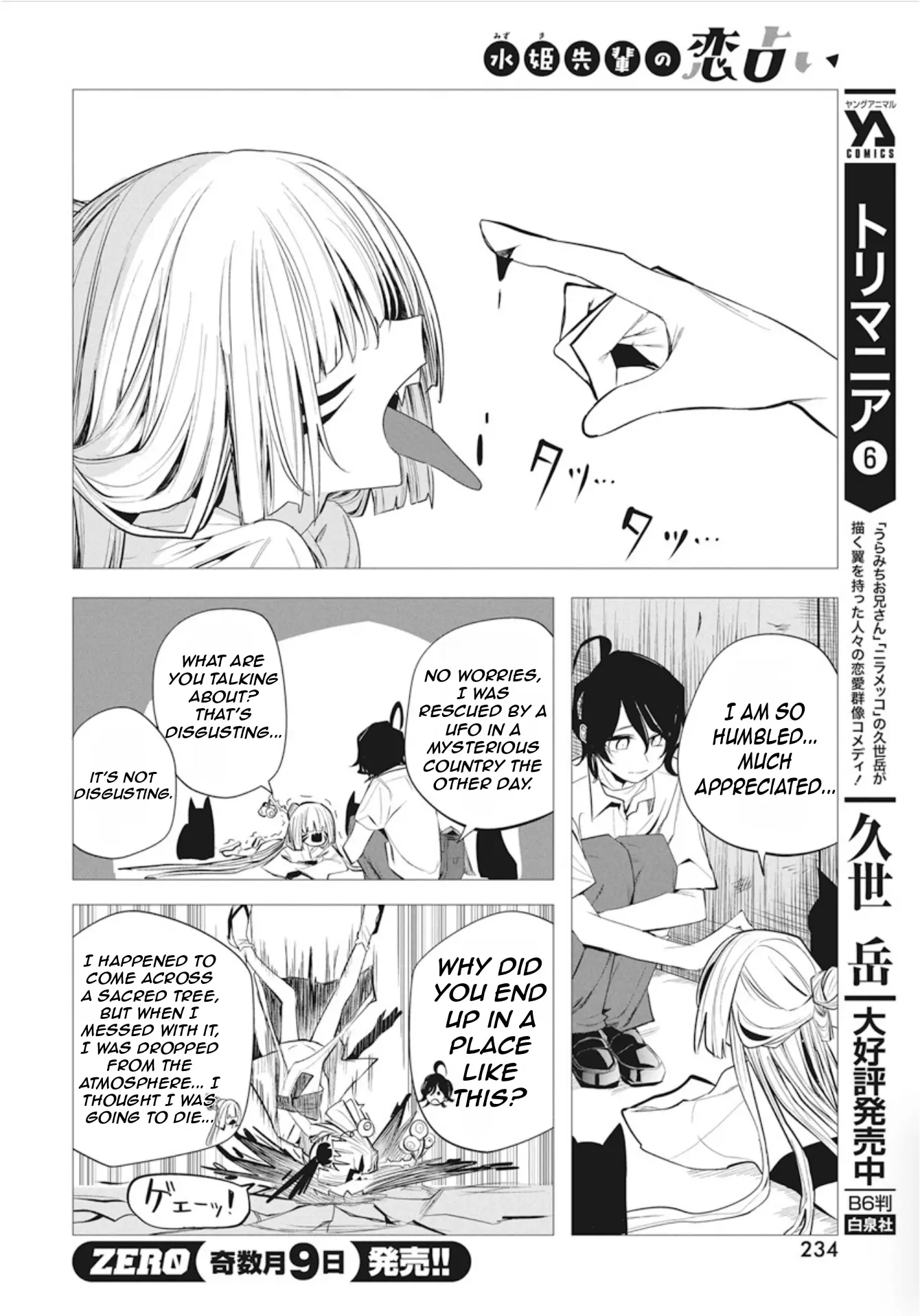 Mizuki-Senpai No Koi Uranai - Vol.5 Chapter 40