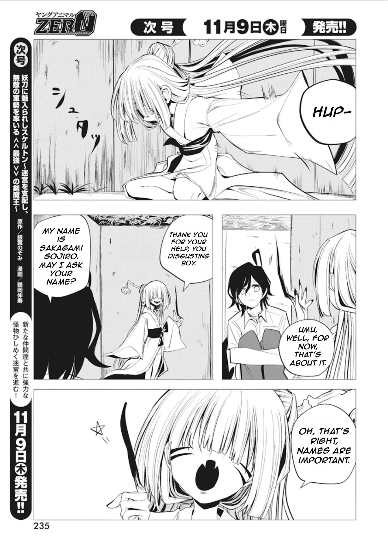 Mizuki-Senpai No Koi Uranai - Vol.5 Chapter 40