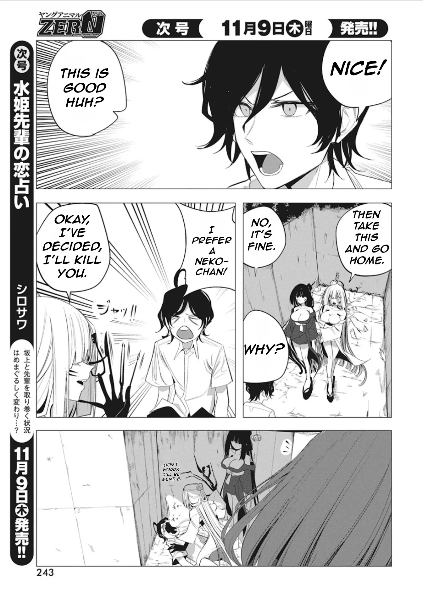 Mizuki-Senpai No Koi Uranai - Vol.5 Chapter 40