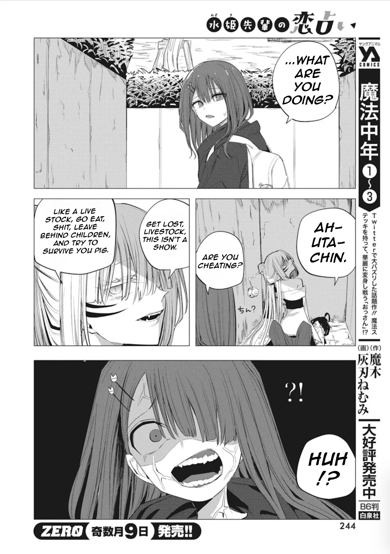 Mizuki-Senpai No Koi Uranai - Vol.5 Chapter 40