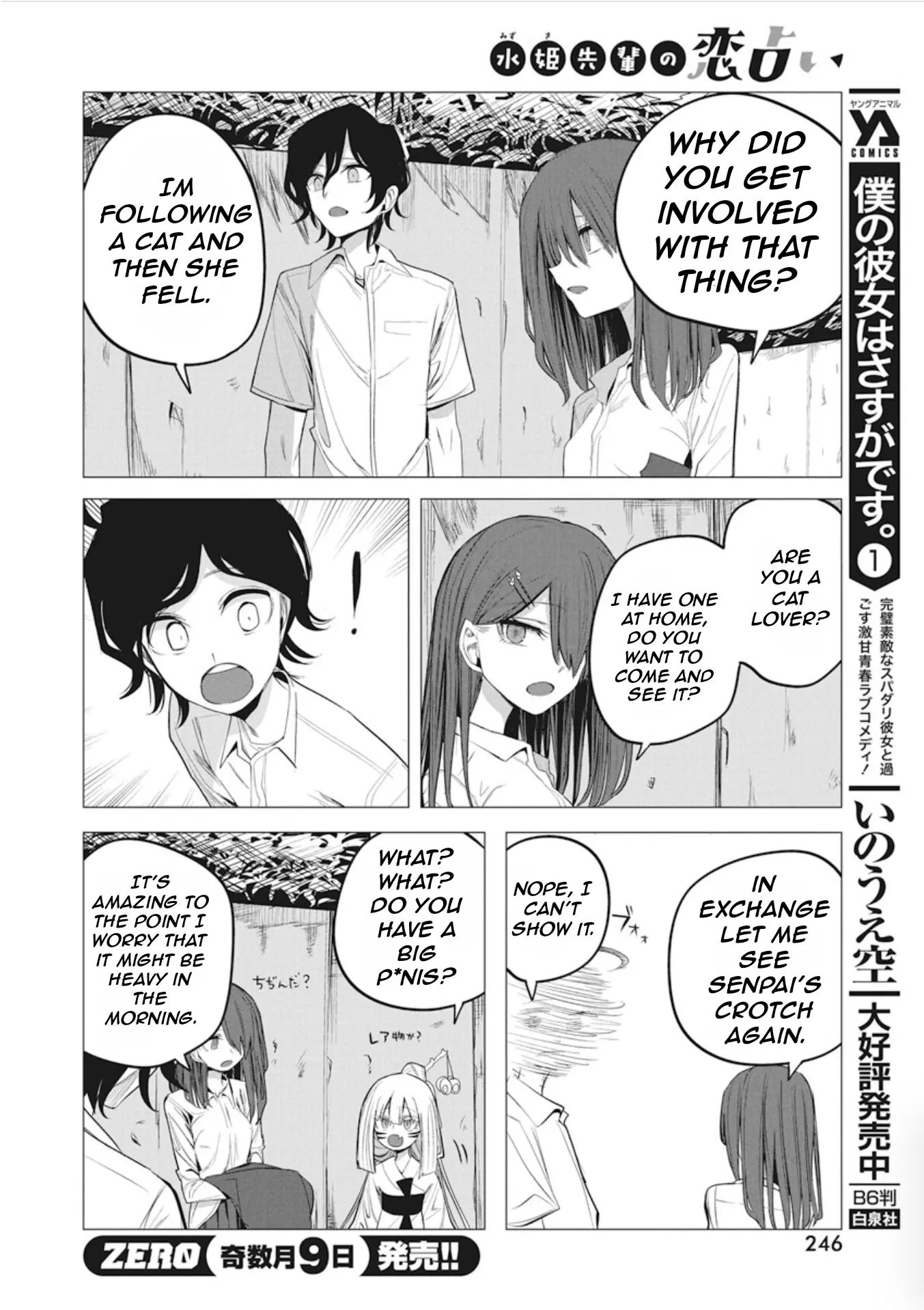 Mizuki-Senpai No Koi Uranai - Vol.5 Chapter 40