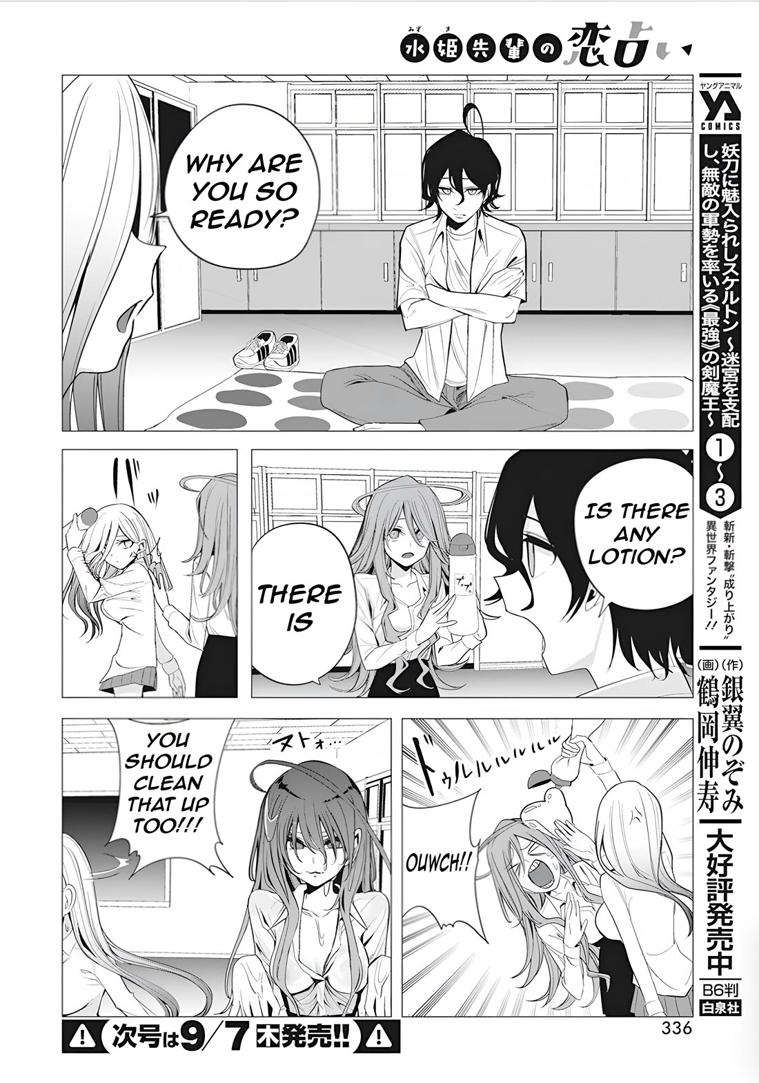 Mizuki-Senpai No Koi Uranai - Chapter 39