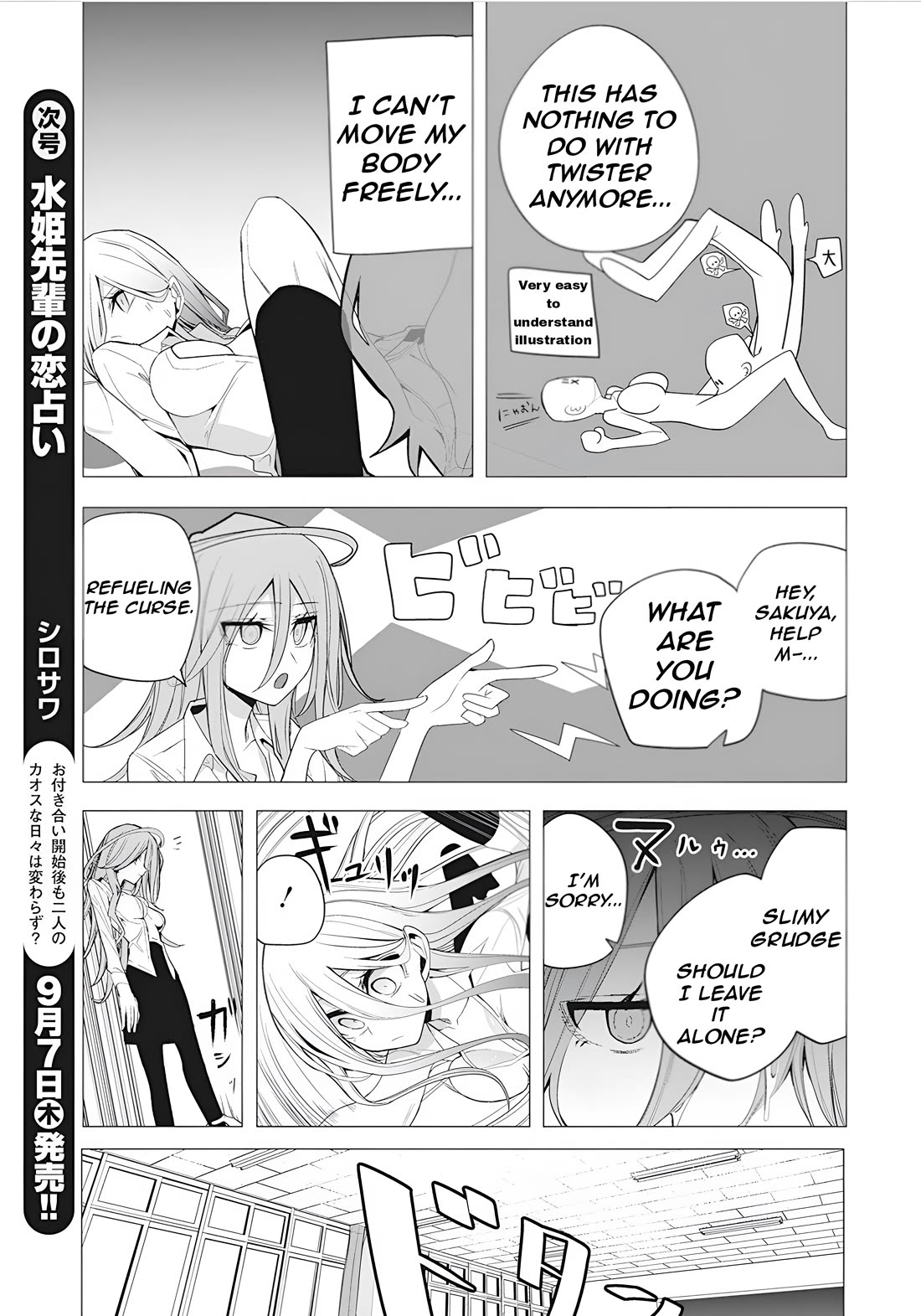 Mizuki-Senpai No Koi Uranai - Chapter 39