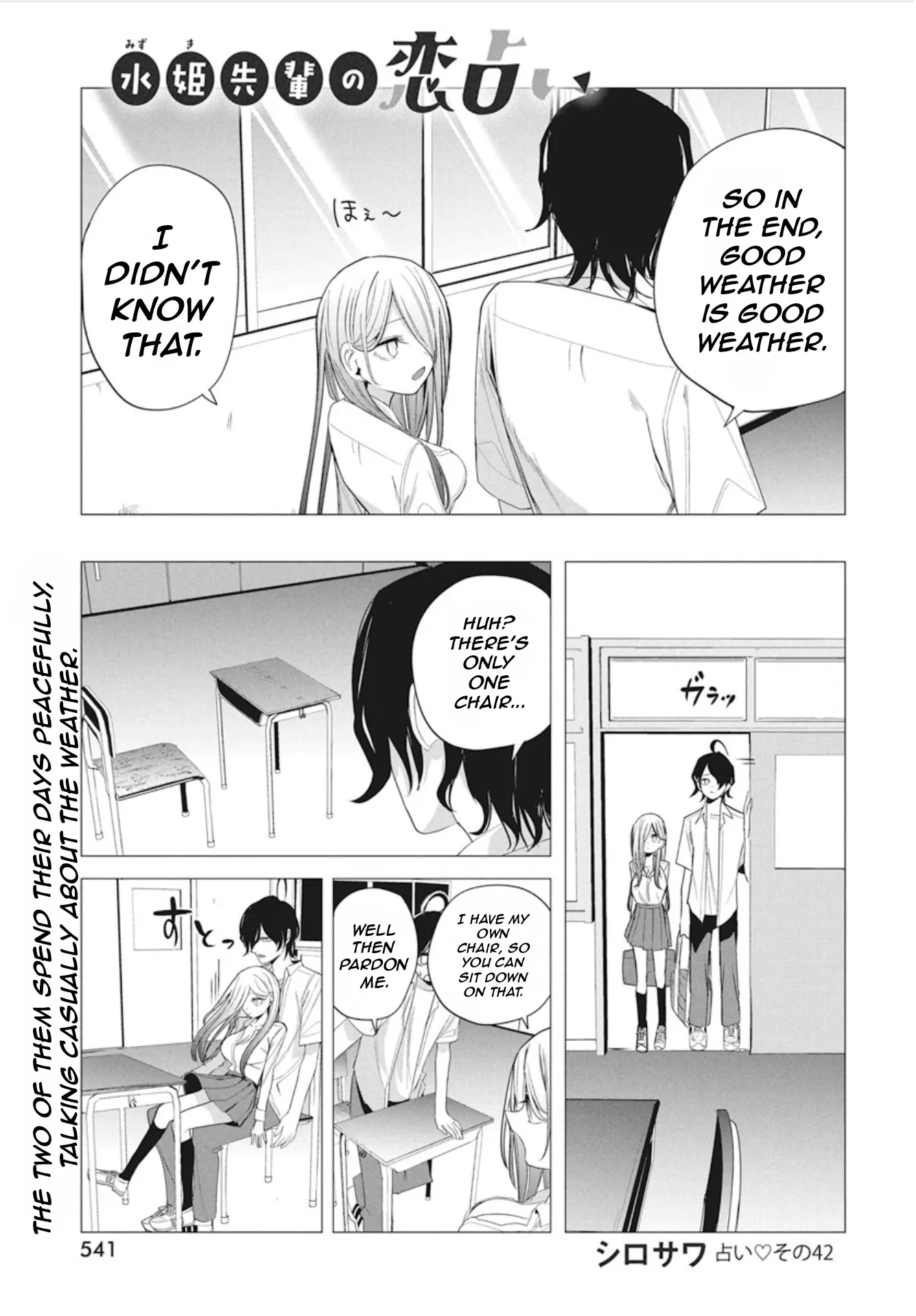 Mizuki-Senpai No Koi Uranai - Vol.5 Chapter 42