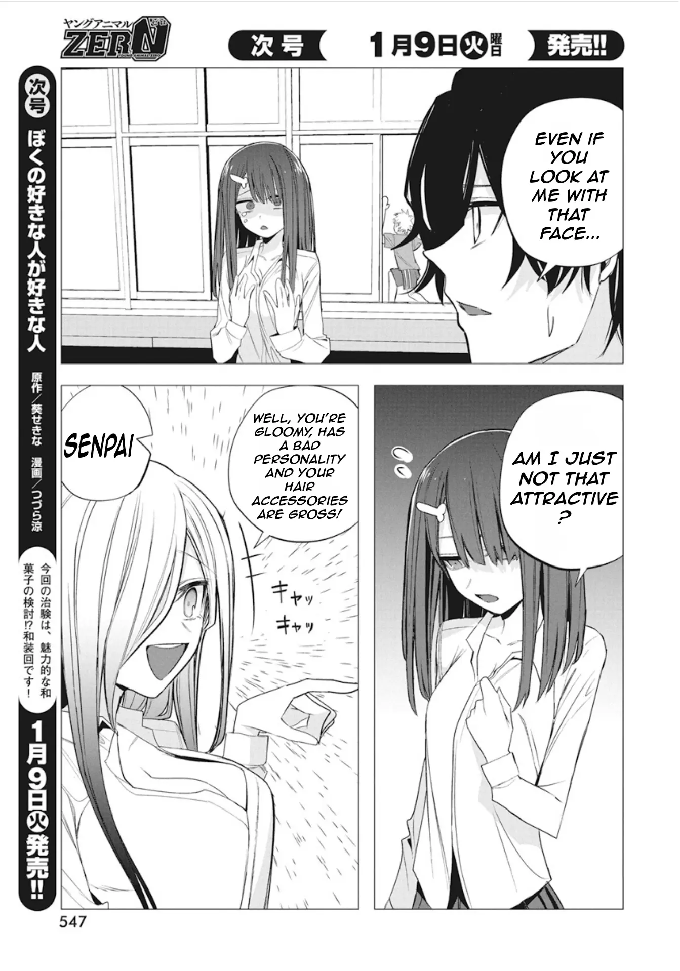 Mizuki-Senpai No Koi Uranai - Vol.5 Chapter 42