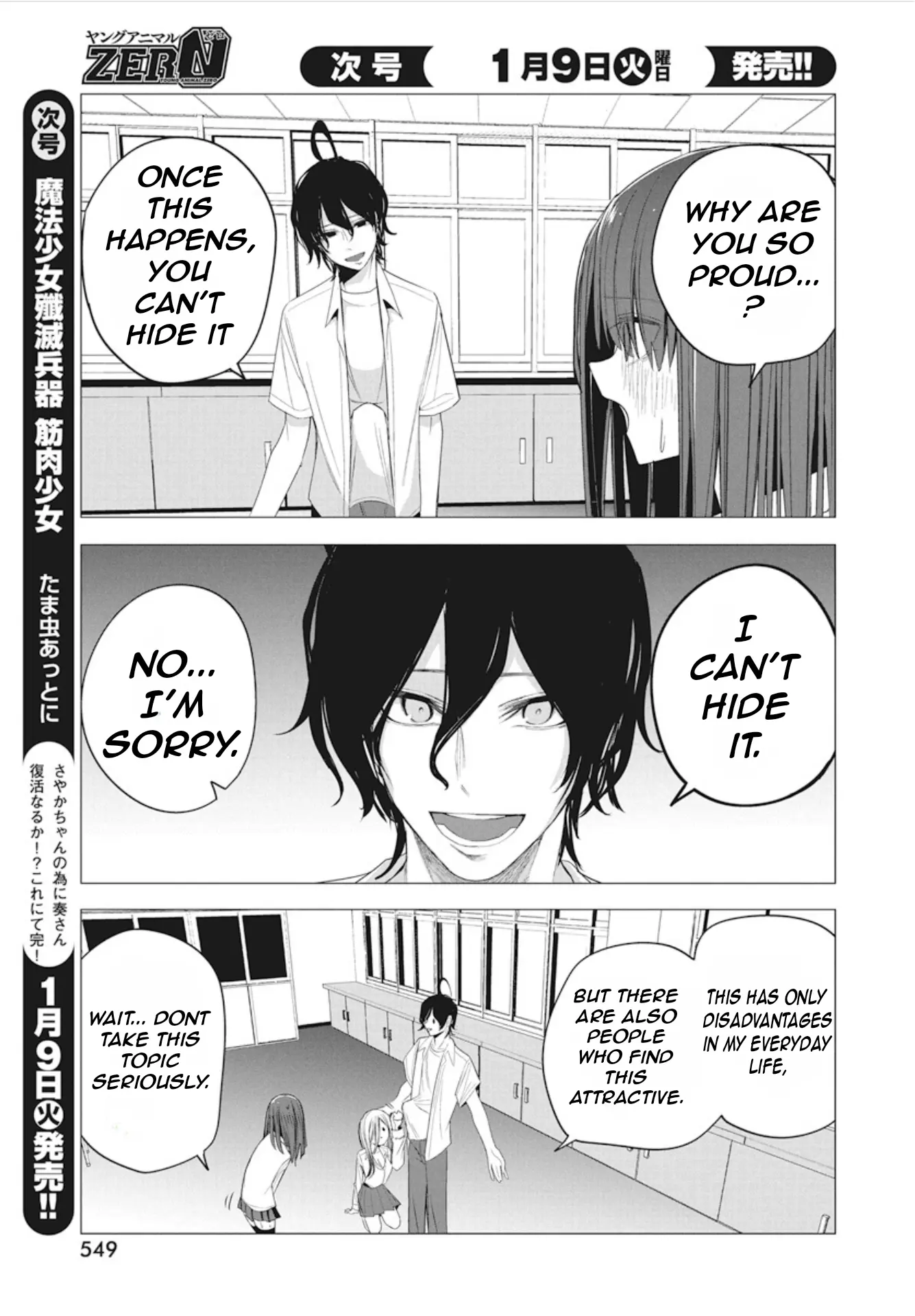 Mizuki-Senpai No Koi Uranai - Vol.5 Chapter 42