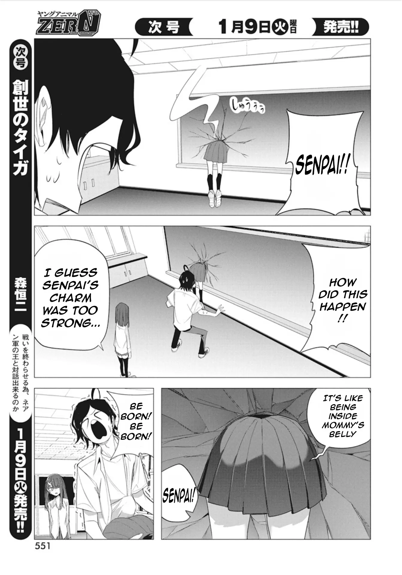 Mizuki-Senpai No Koi Uranai - Vol.5 Chapter 42