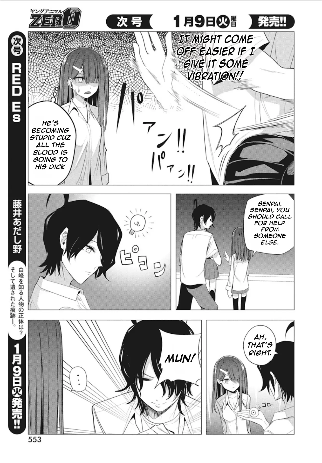 Mizuki-Senpai No Koi Uranai - Vol.5 Chapter 42